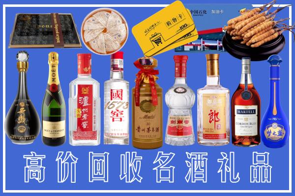 玉树州曲麻莱县回收烟酒