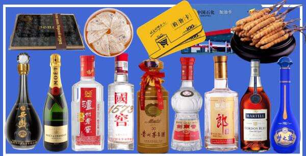 玉树州曲麻莱县德才烟酒经营部