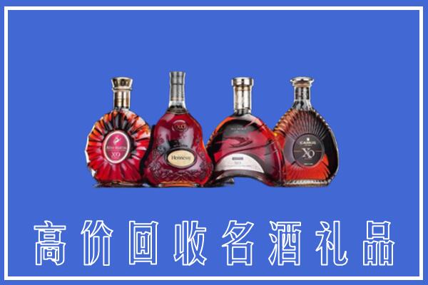 玉树州曲麻莱县回收洋酒