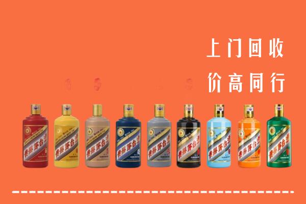 玉树州曲麻莱县回收茅台酒