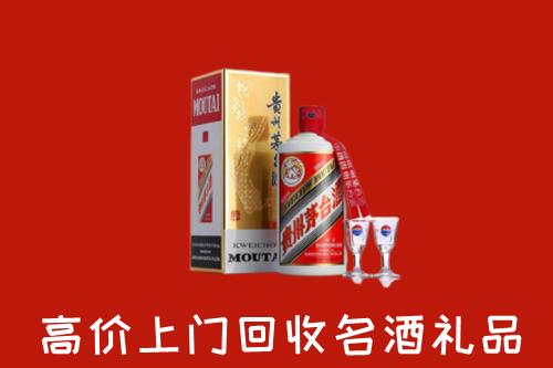 玉树州曲麻莱县回收茅台酒