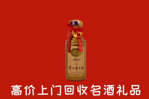 玉树州曲麻莱县回收30年茅台酒