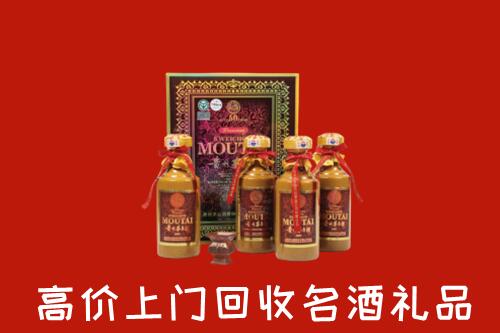 玉树州曲麻莱县回收50年茅台酒