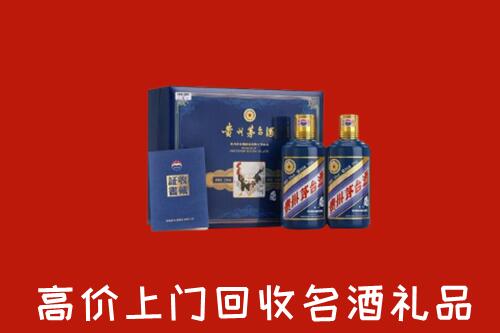 玉树州曲麻莱县回收生肖茅台酒