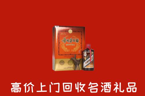 玉树州曲麻莱县回收贵宾特制茅台酒