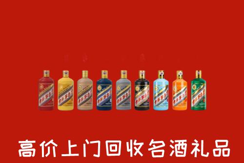 玉树州曲麻莱县回收纪念茅台酒