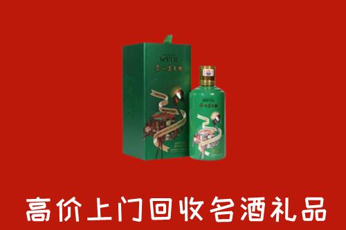玉树州曲麻莱县回收出口茅台酒