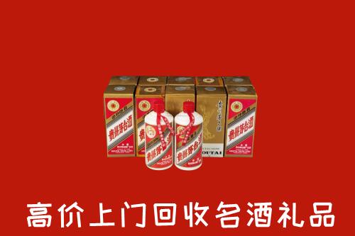 玉树州曲麻莱县回收年份茅台酒