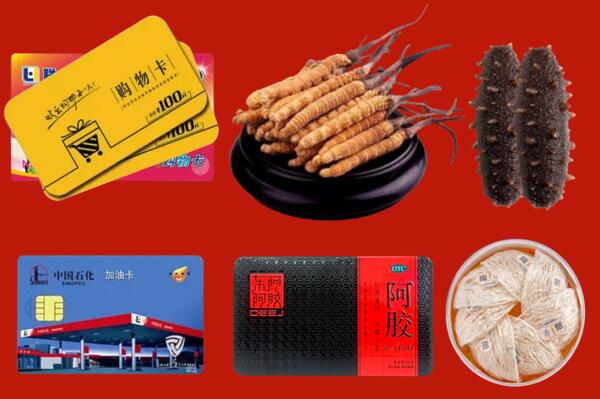 玉树州曲麻莱县回收礼品.jpg