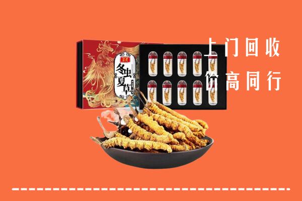 玉树州曲麻莱县回收虫草